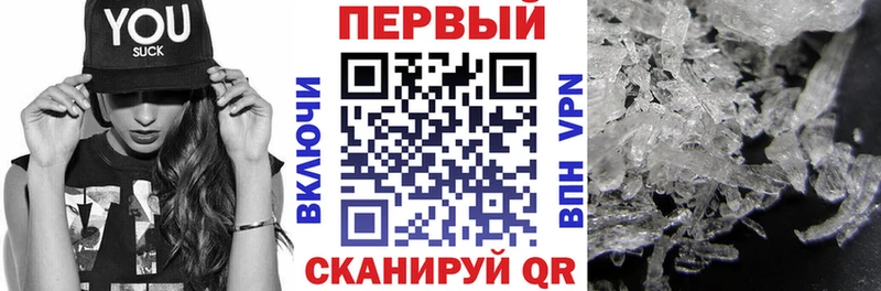 kraken ссылки Шлиссельбург АМФЕТАМИН Premium закладки