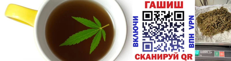 Еда ТГК конопля  Шлиссельбург 