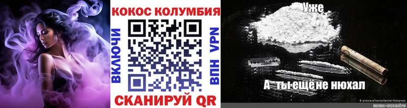 COCAIN VHQ  Шлиссельбург 