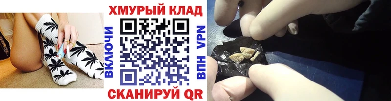 мега ТОР  наркотики  Шлиссельбург  Героин афганец 