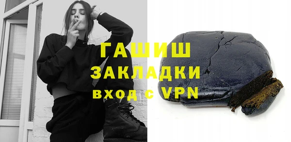 марки nbome Нефтекумск