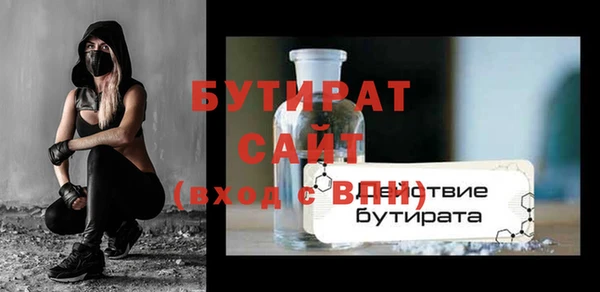 СК Нефтегорск