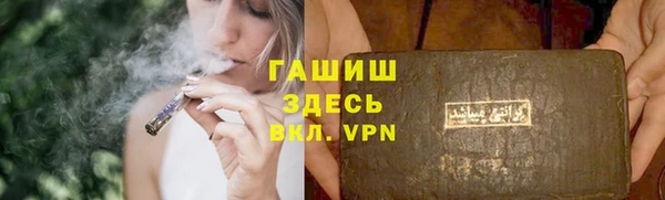 марки nbome Нефтекумск