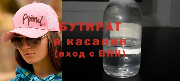 марки nbome Нефтекумск