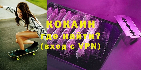 не бодяженный Нея
