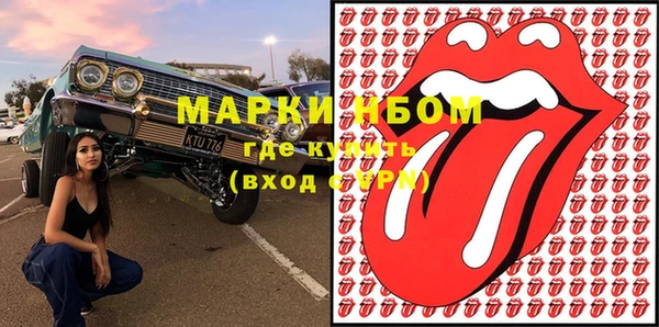 марки nbome Нефтекумск