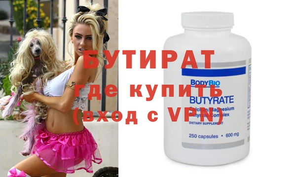 СК Нефтегорск