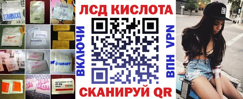 LSD-25 экстази кислота  KRAKEN ссылка  Шлиссельбург 