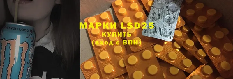 Лсд 25 экстази ecstasy Шлиссельбург