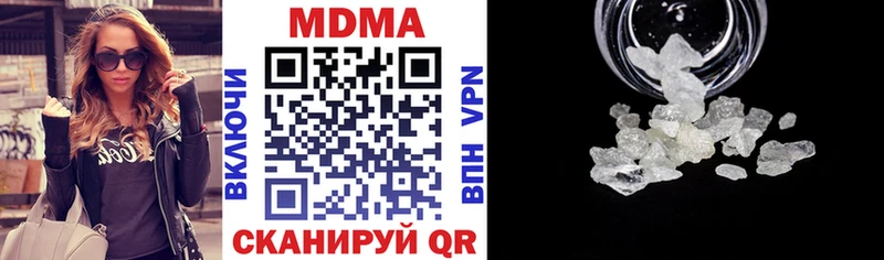МДМА молли даркнет телеграм Шлиссельбург