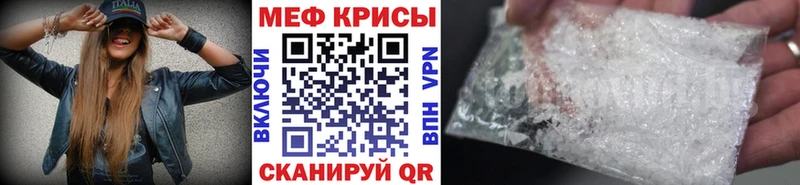Мефедрон мука  гидра как зайти  Шлиссельбург 