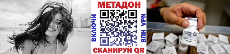 блэк спрут маркетплейс  Шлиссельбург  Метадон белоснежный 