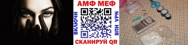 Первитин Methamphetamine  ОМГ ОМГ зеркало  Шлиссельбург 