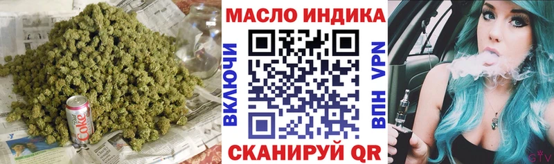 ТГК концентрат  сколько стоит  Шлиссельбург 